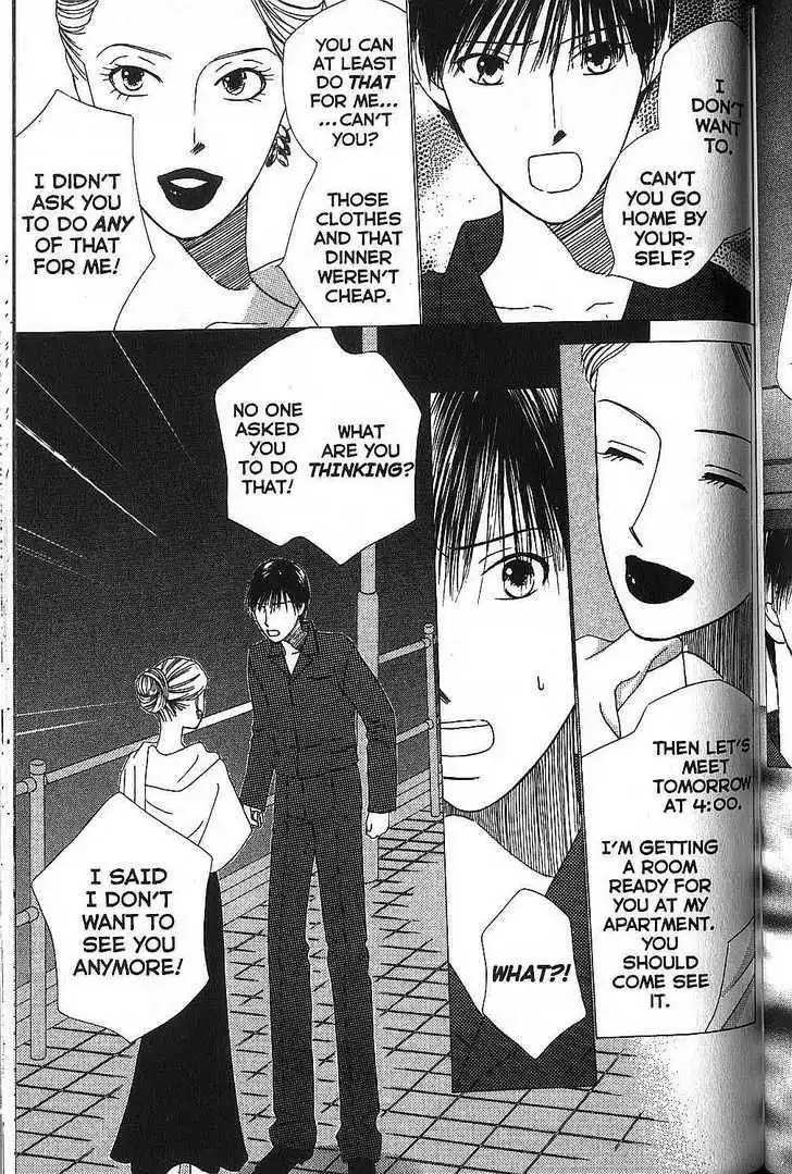 Kare Kano Chapter 66 31